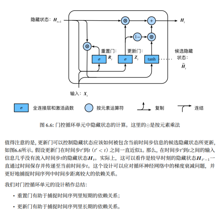 隐藏状态